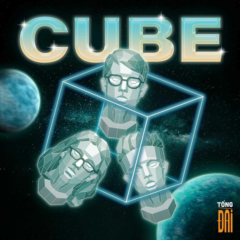 Прослушивание cube