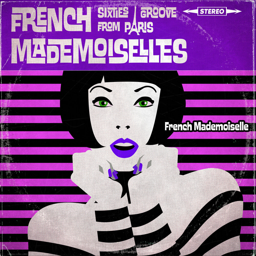 Французская песня жизнь. Французская мадемуазель. Сборник французской музыки. Альбом французских песен. Современные французские песни.
