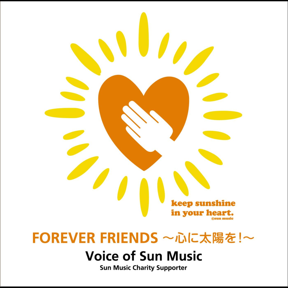 Sun Voice. Благотворительность музыка. Support Charity. Music of the Sun. Sun voices