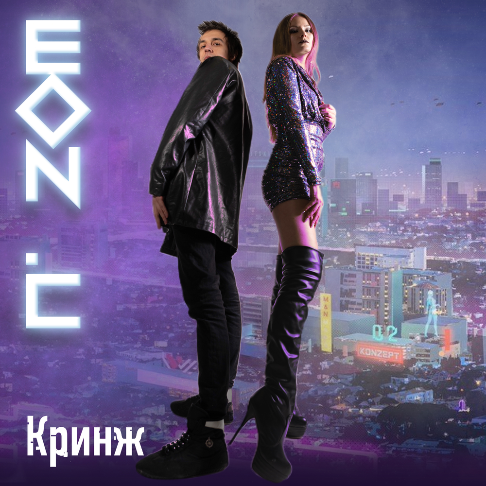 мемы про современный сленг. что значит кринж. словарь современного молодежного сленга. скринж что это. молодежный сленг.