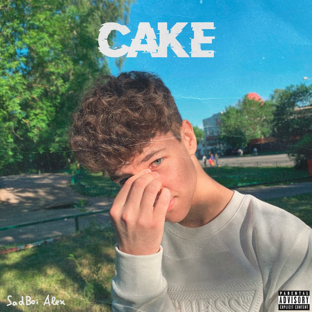 Слушать алекс каменев. G'Cake исполнитель. Sadboi i’m into u.