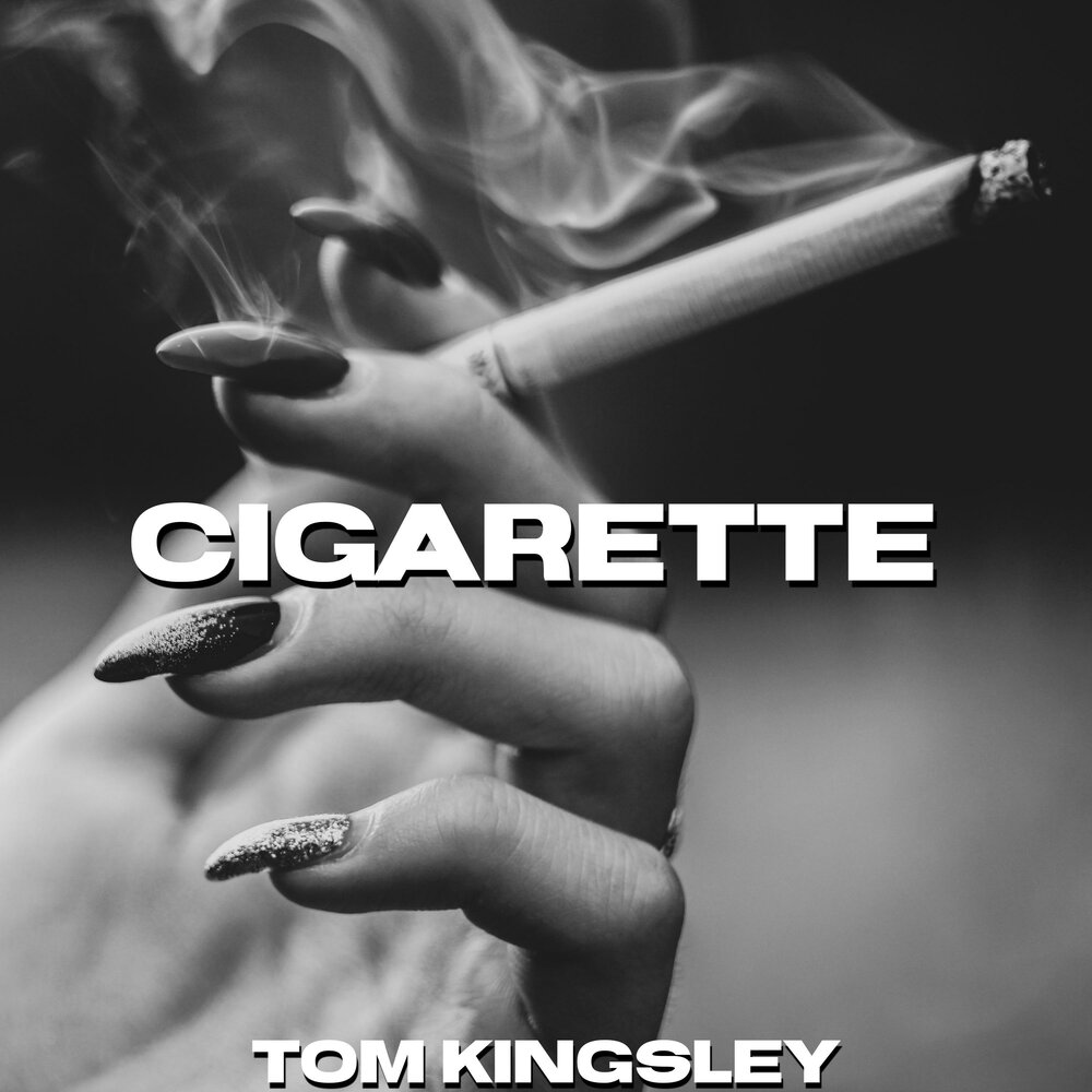 Вновь сигарета. Сигареты Song. Cigarette песня. Сигареты мелодия. Музыка сигарета.
