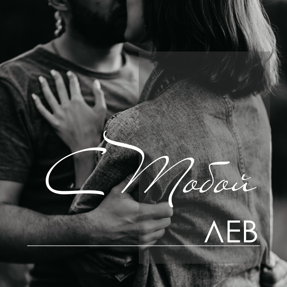 король лев. король лев рассвет. песня про льва текст. я лев и очень упрямый царь зверей. песня со лев.