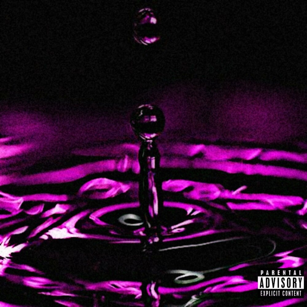 фиолетовая вода сегодня я тебя забуду песня