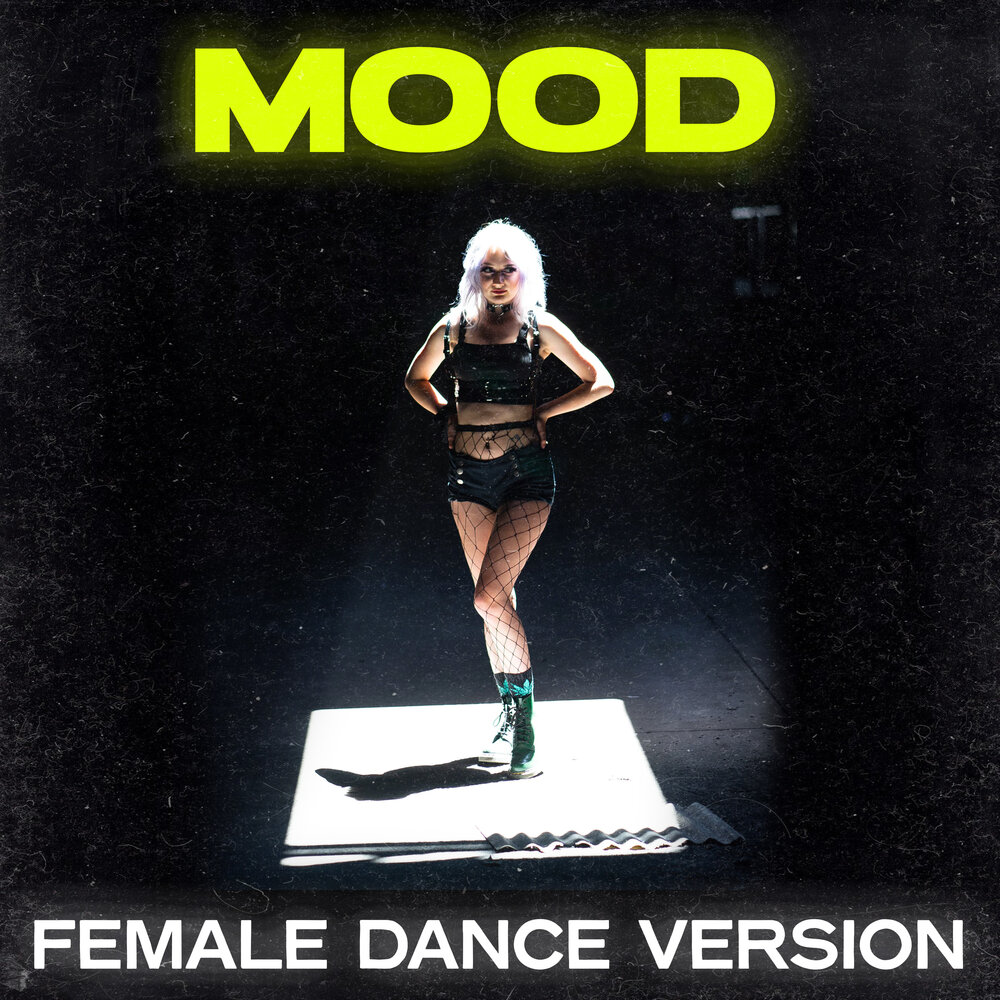 Dance remix 2. Mood альбом. Mood песня ремикс. Mood (Remix) (Remix). Танцуй ремикс.