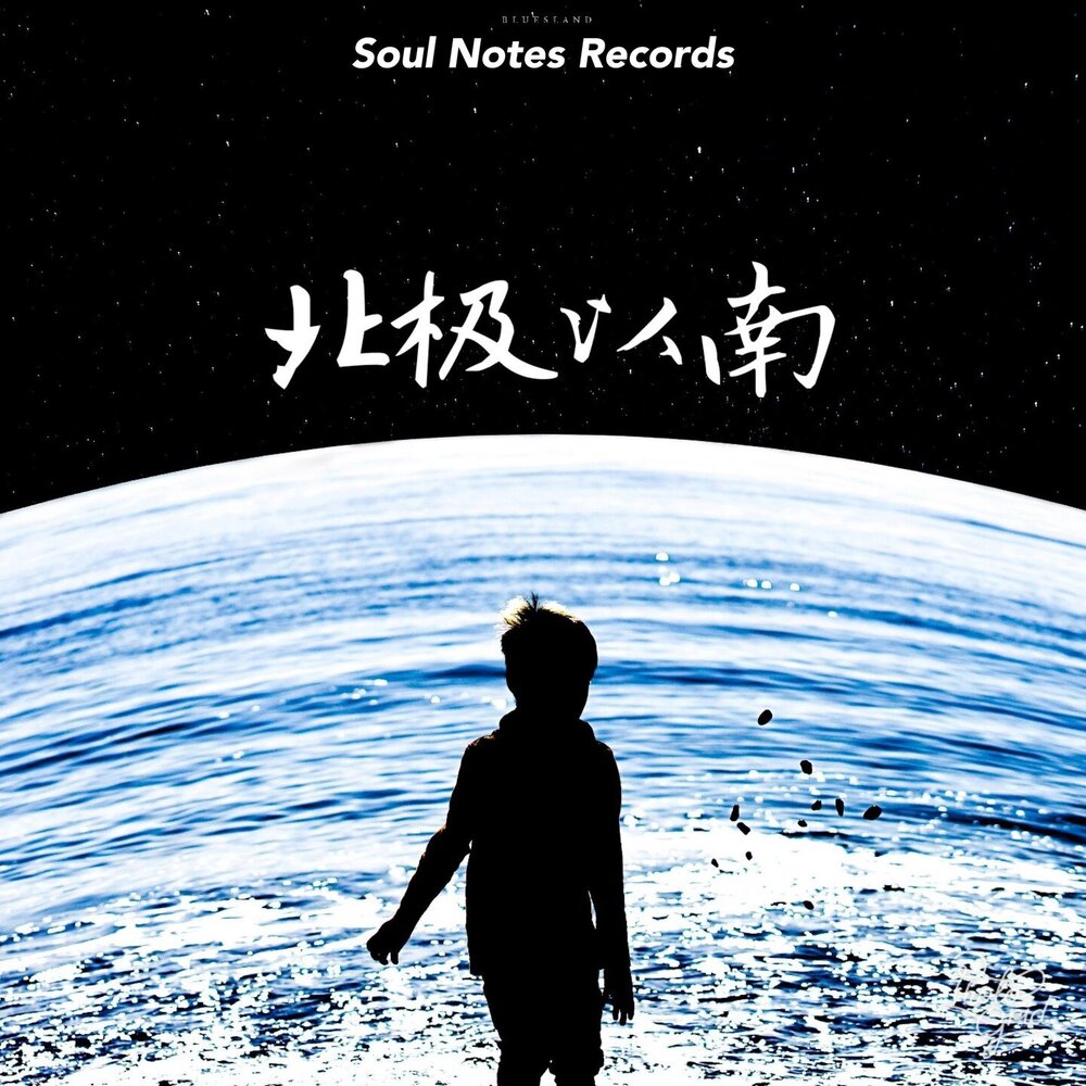 Hope boy. хосок boy meets evil. едис сияарич. эстетика хосок boy meets evil. чон хосок boy meets evil.