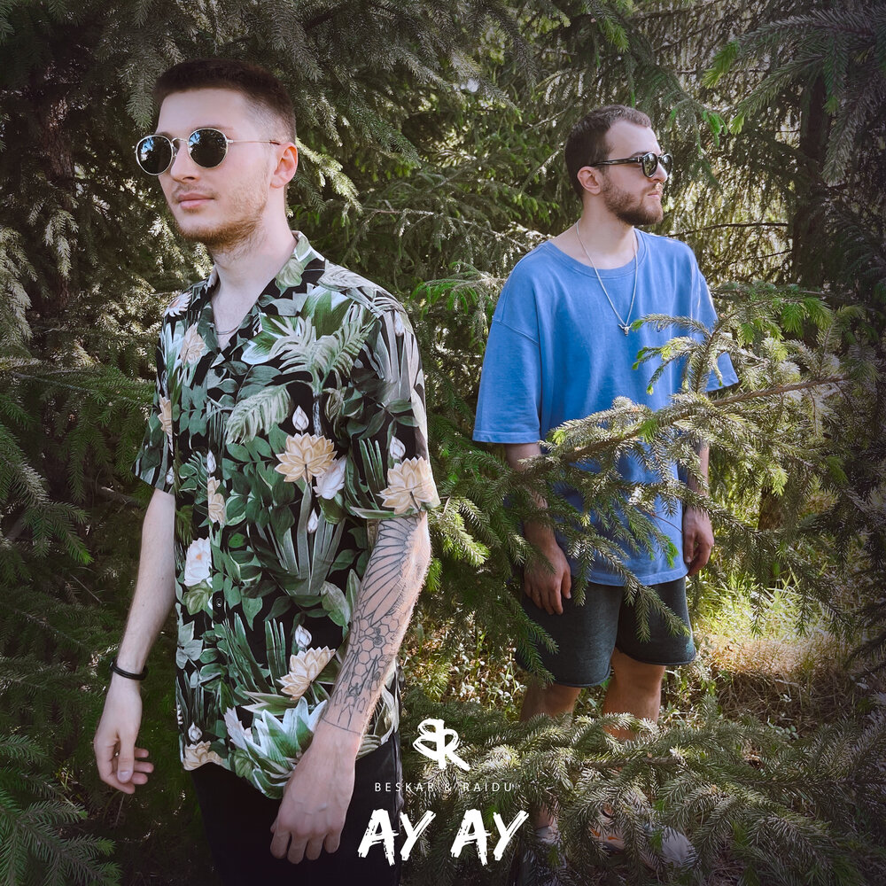 Filatov & karas - au au. Nlo группа степа. Песня клипам ау ау. Filatov karas клипы. Песня клипам ау ау.