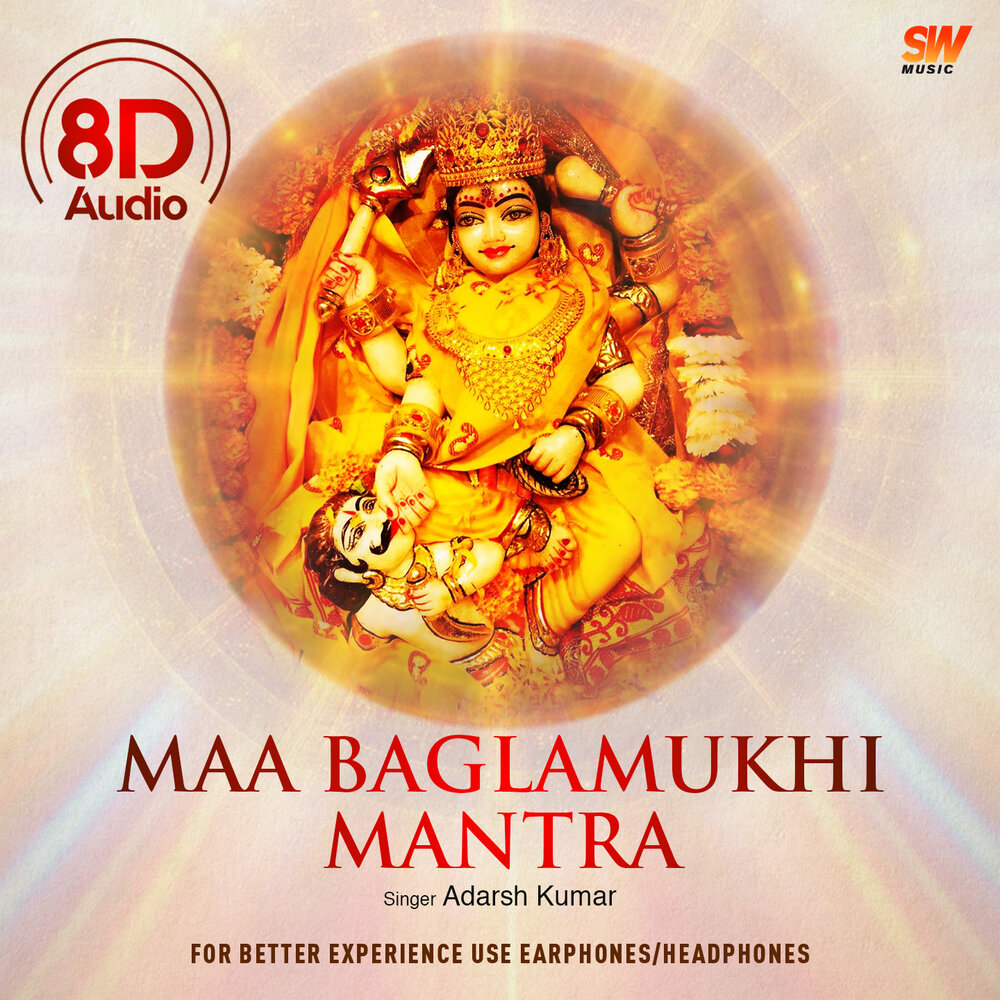 Мантры аудио. Baglamukhi Mantra. Maa альбом. Om Baglamukhi.