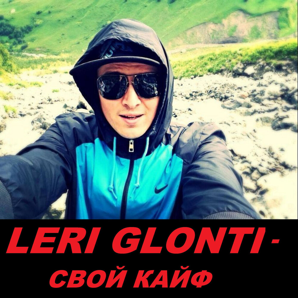 магомед кайф. кайф слушать. женщина в наушниках. человек в наушниках. Akmal (folknik by remix) - по полюшку instrumental remix.