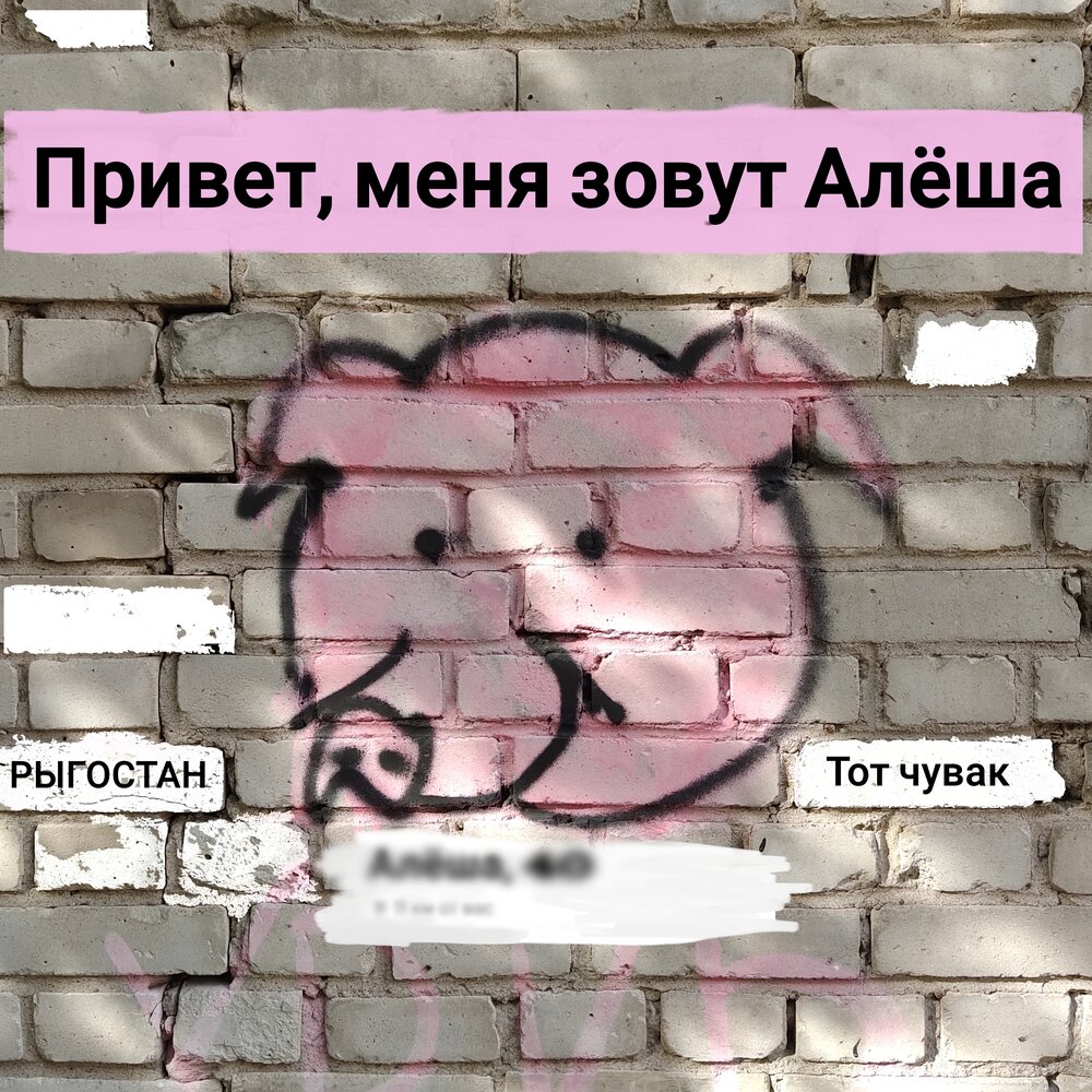 Упр 558 русский язык 5 класс. Меня зовут алеша я бездомный стих. Меня зовут алеша я бездомный стих. М ю лермонтов нищий стихотворение. Стихотворение помнишь алеша дороги смоленщины.
