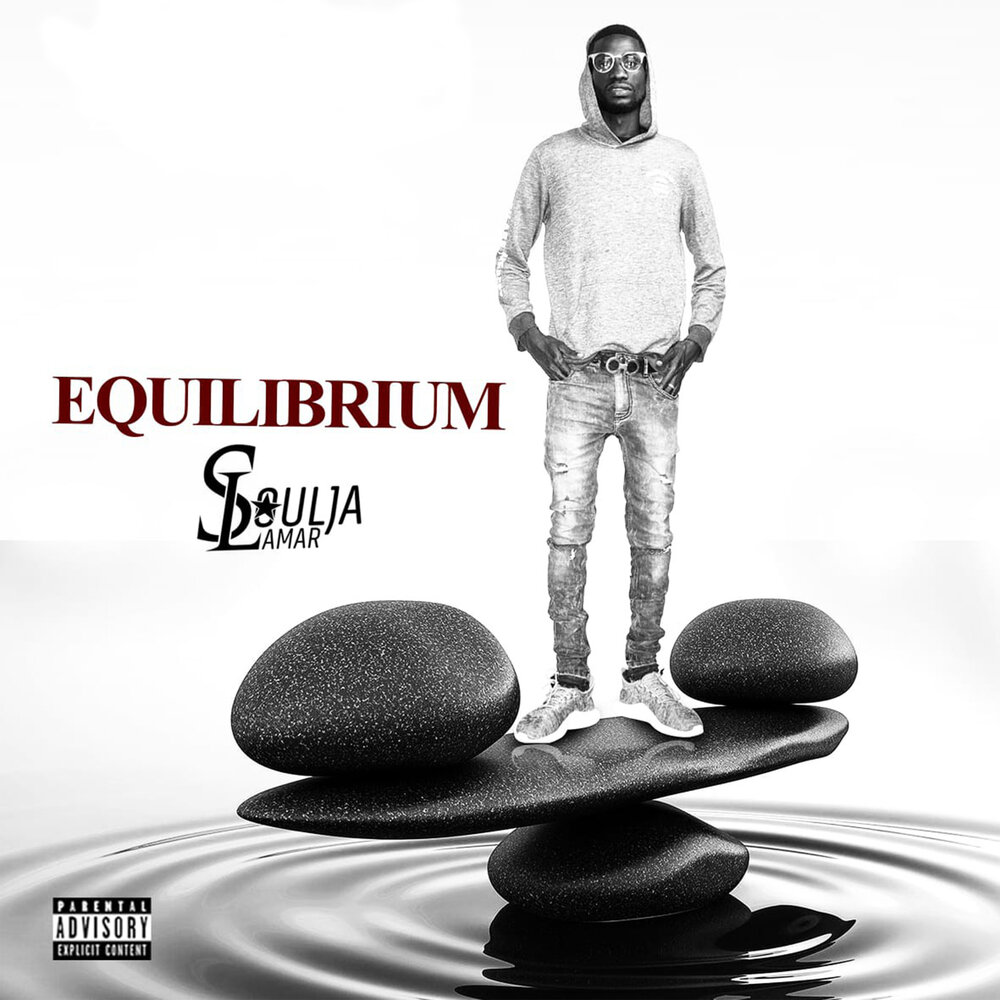 равновесие слушай