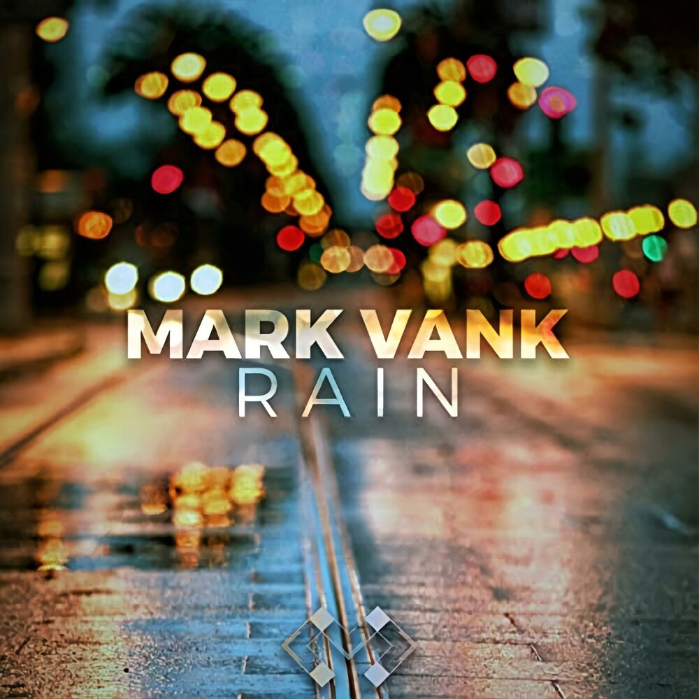 Марка дождь. Marc rain