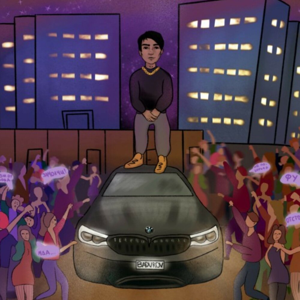 track-cover