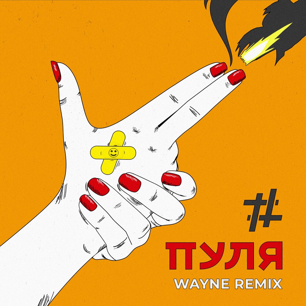 YandexMusic profile picture