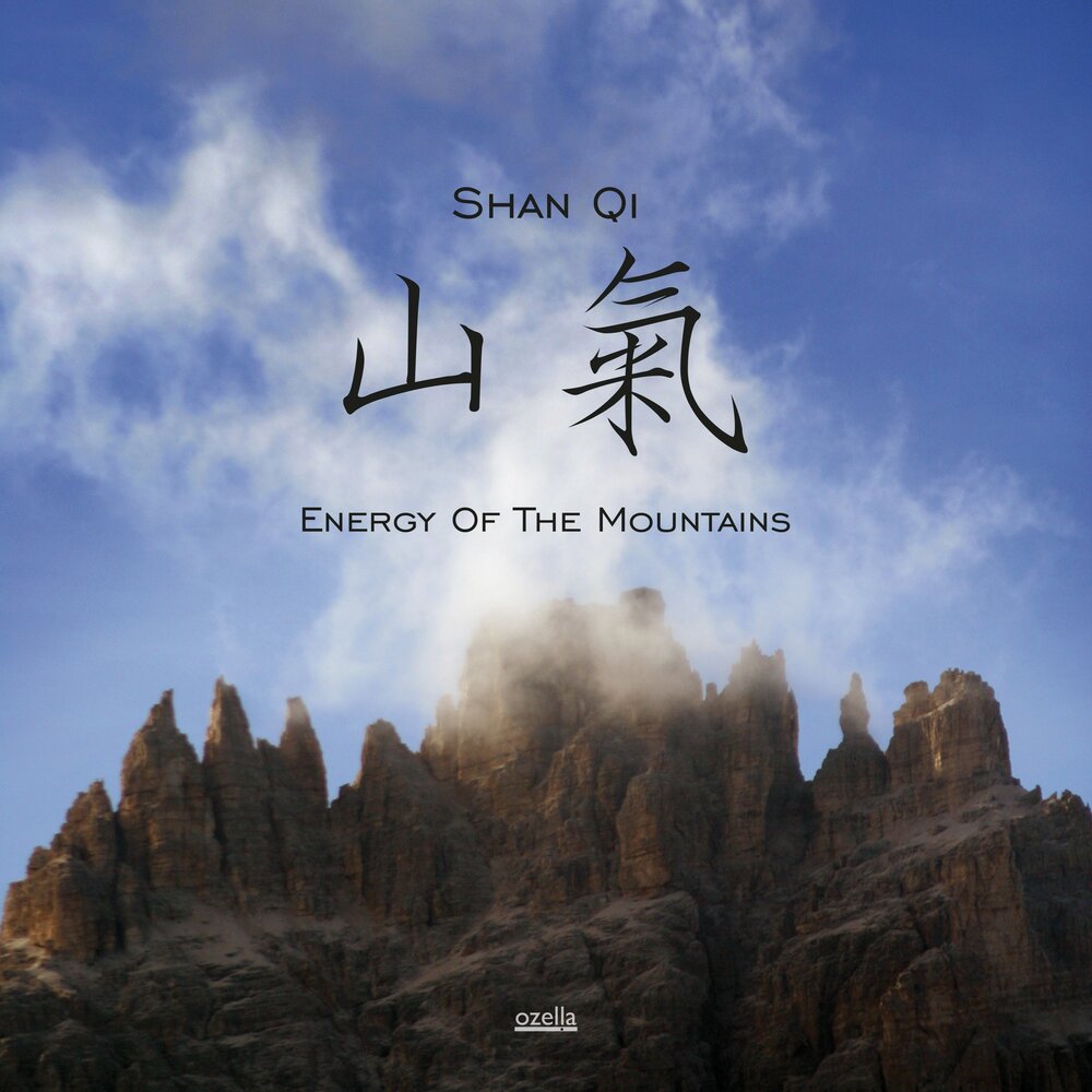 Шань ци. Шань музыка. Spa Qi Shan Mountain.