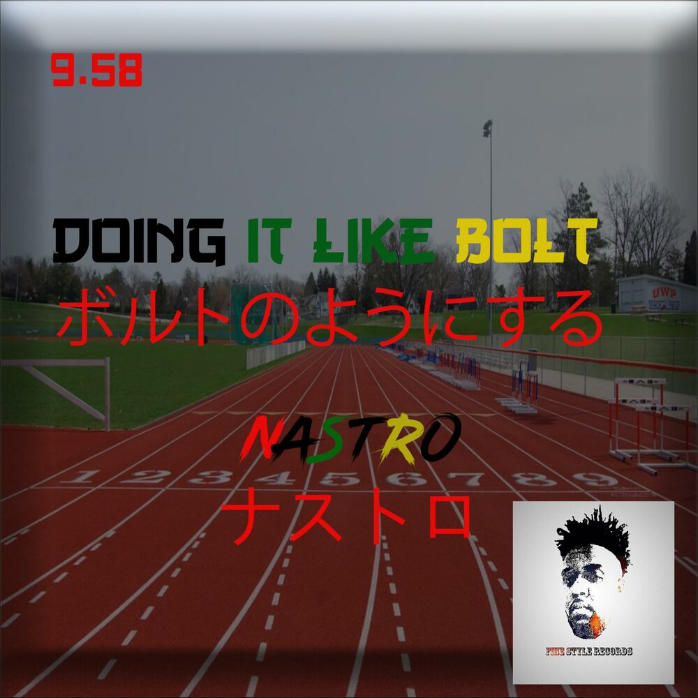 track-cover