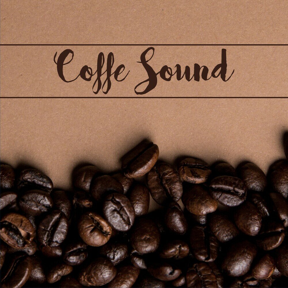 Звук кофе. Coffee Sound.