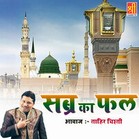 artist-cover