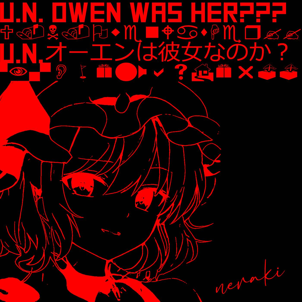 A one u.n. Owen was her? Feat Niko.