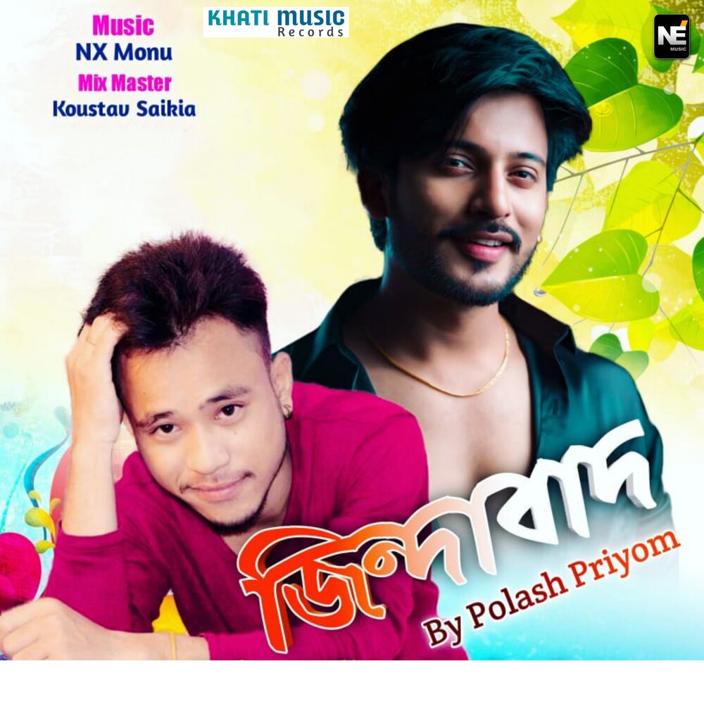 YandexMusic profile picture