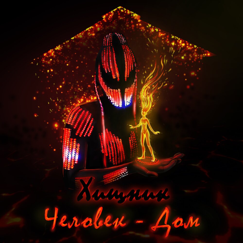 Хищник (персонаж) - картинки, "Чужой против Хищника", фильм, актеры - 24СМИ