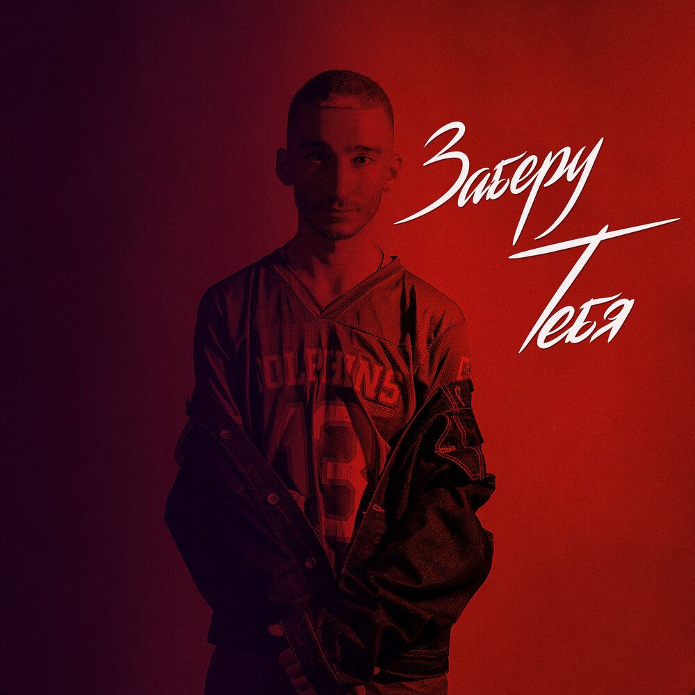 М тим. Фирмы на м. М team. М тим. М тим.