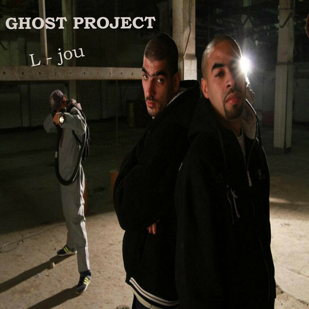 Ghosts project. Ghost Project. Jou l вецэйп.