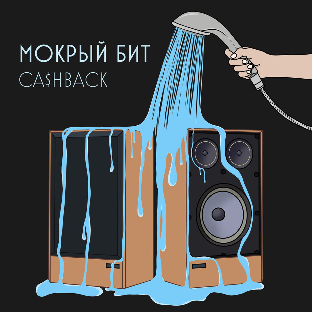 Мокрый били. Фотосессия под дождем. Джессика альба в мокрой одежде. Мокрый били. Мокрое платье.