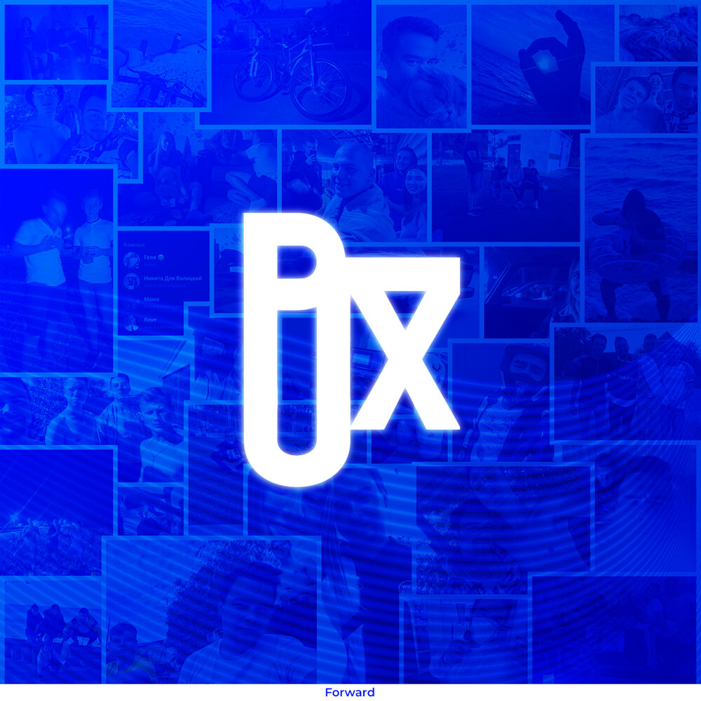 Forward listening. Forward listening. Forward listening. Неоновый коридор. Песня forward.