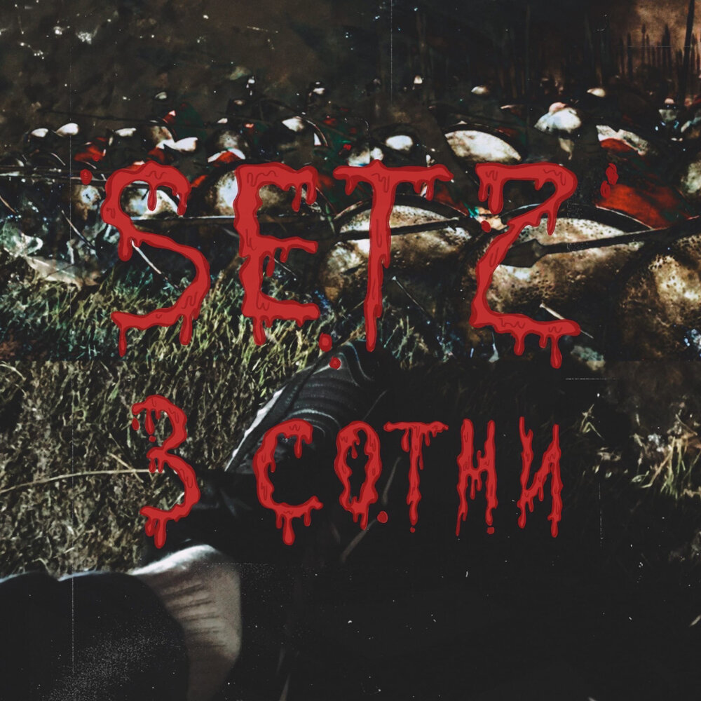 Слушать сот. Сельское хозяйство пчеловодство. Пчелиные соты шестиугольные. Мобильная связь прослушка. No guts no glory.