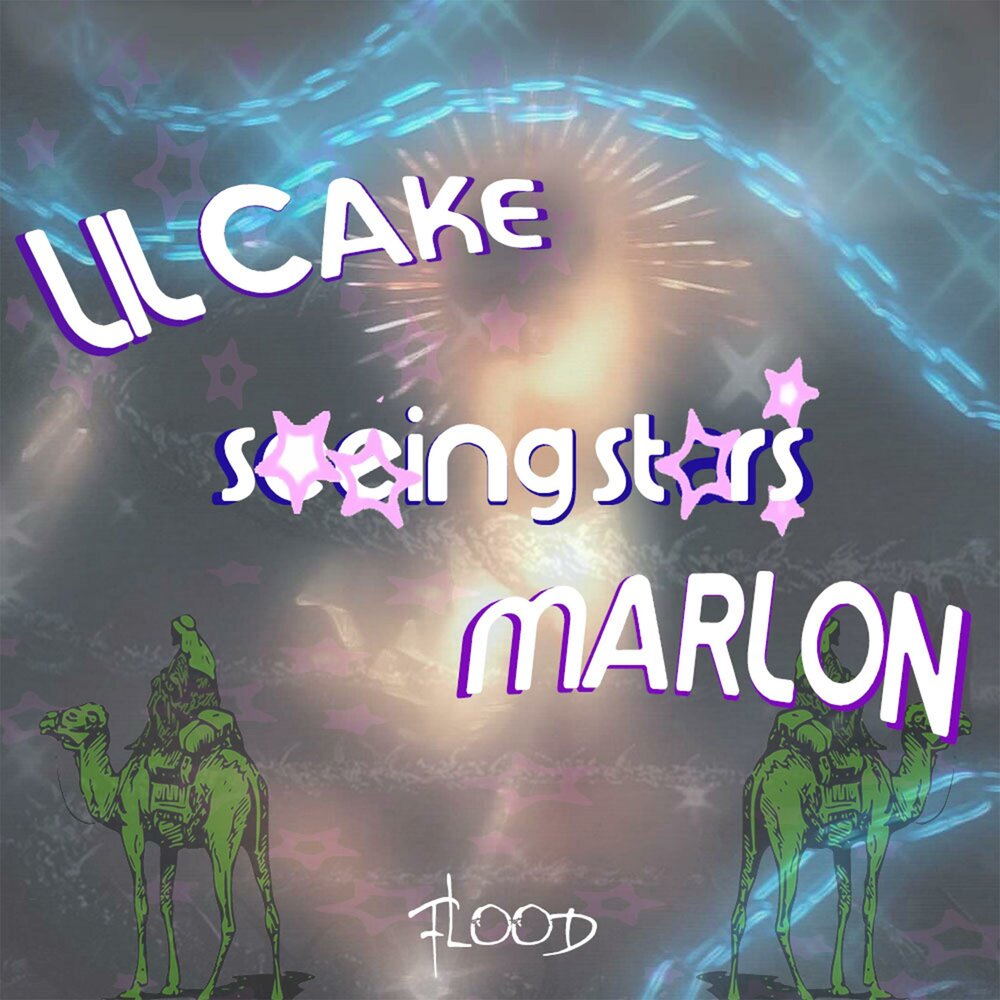 Lil cake. Marlon du bois. Лил кейк.