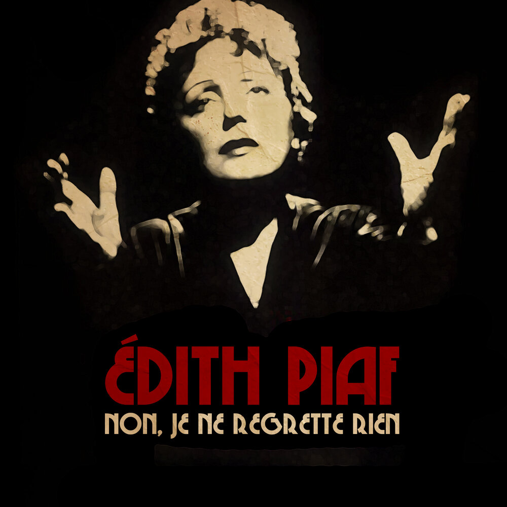 Эдит пиаф нон редорьян. Эдит пиаф фото. Эдит пиаф нон редорьян. Эдит пиаф regrette rien. Edith piaf - the very best of.