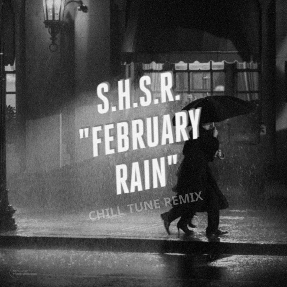 Rain ремикс. S.H.S.R. - February Rain (Chill Tune Remix). February. Virginia Rain.
