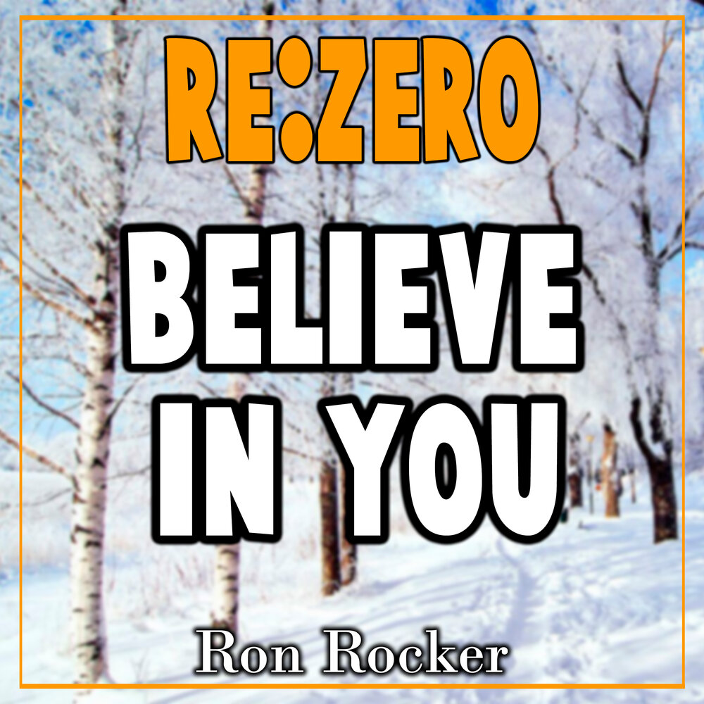 Хироо онода. "верьте или нет!" believe it or not!. Хироо онода. 0 believed. Do you believe in magic.