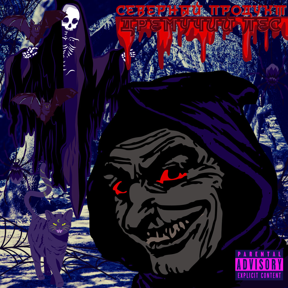 track-cover