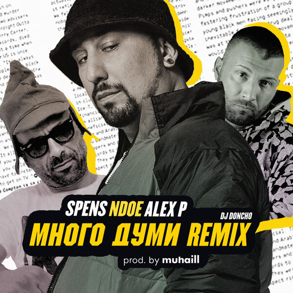 track-cover