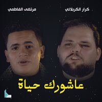 artist-cover