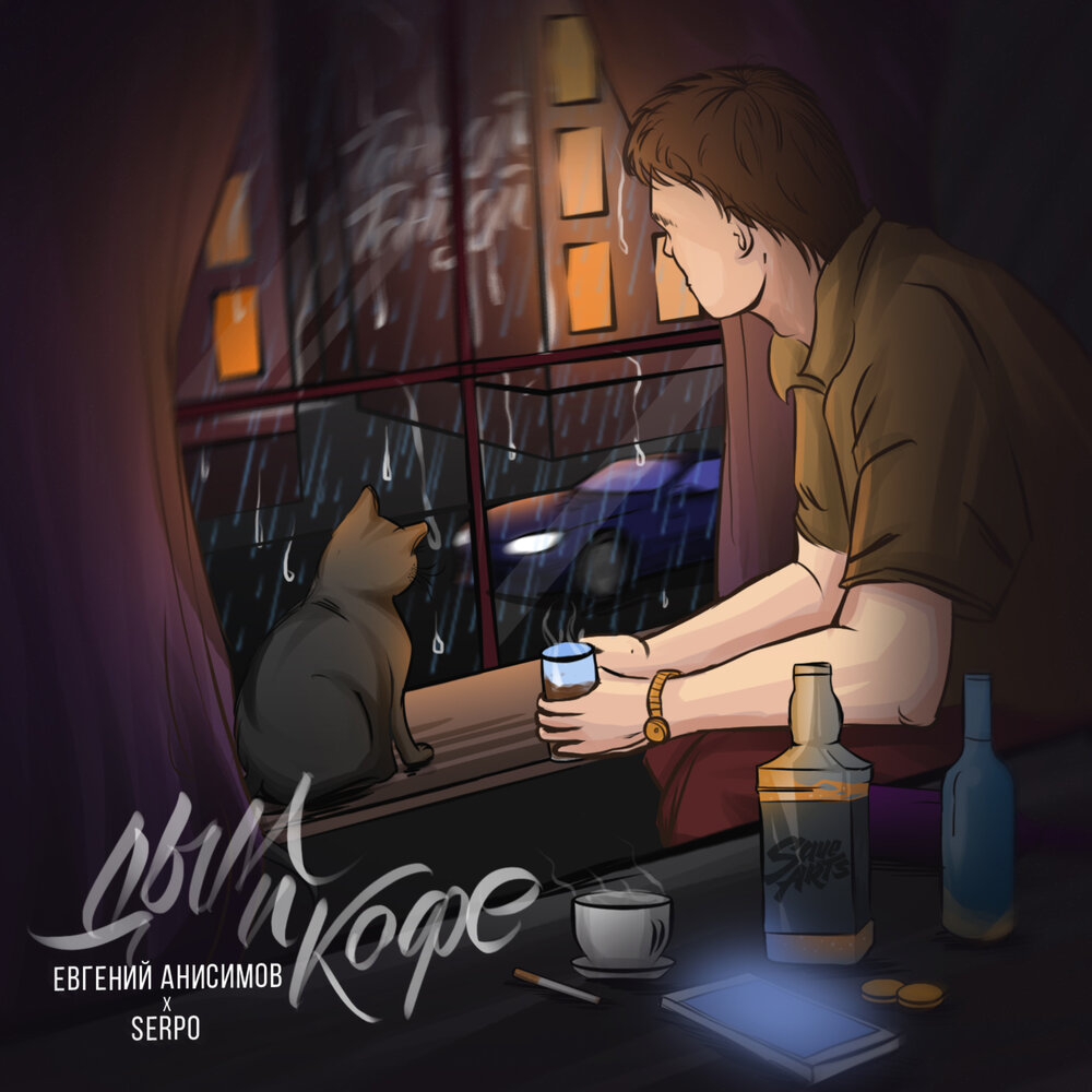 track-cover