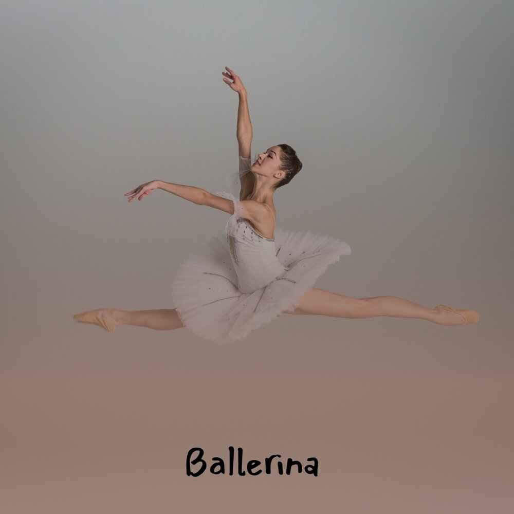 песня балерина слушать
