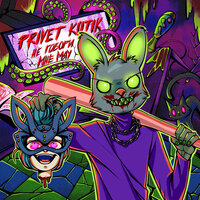 artist-cover