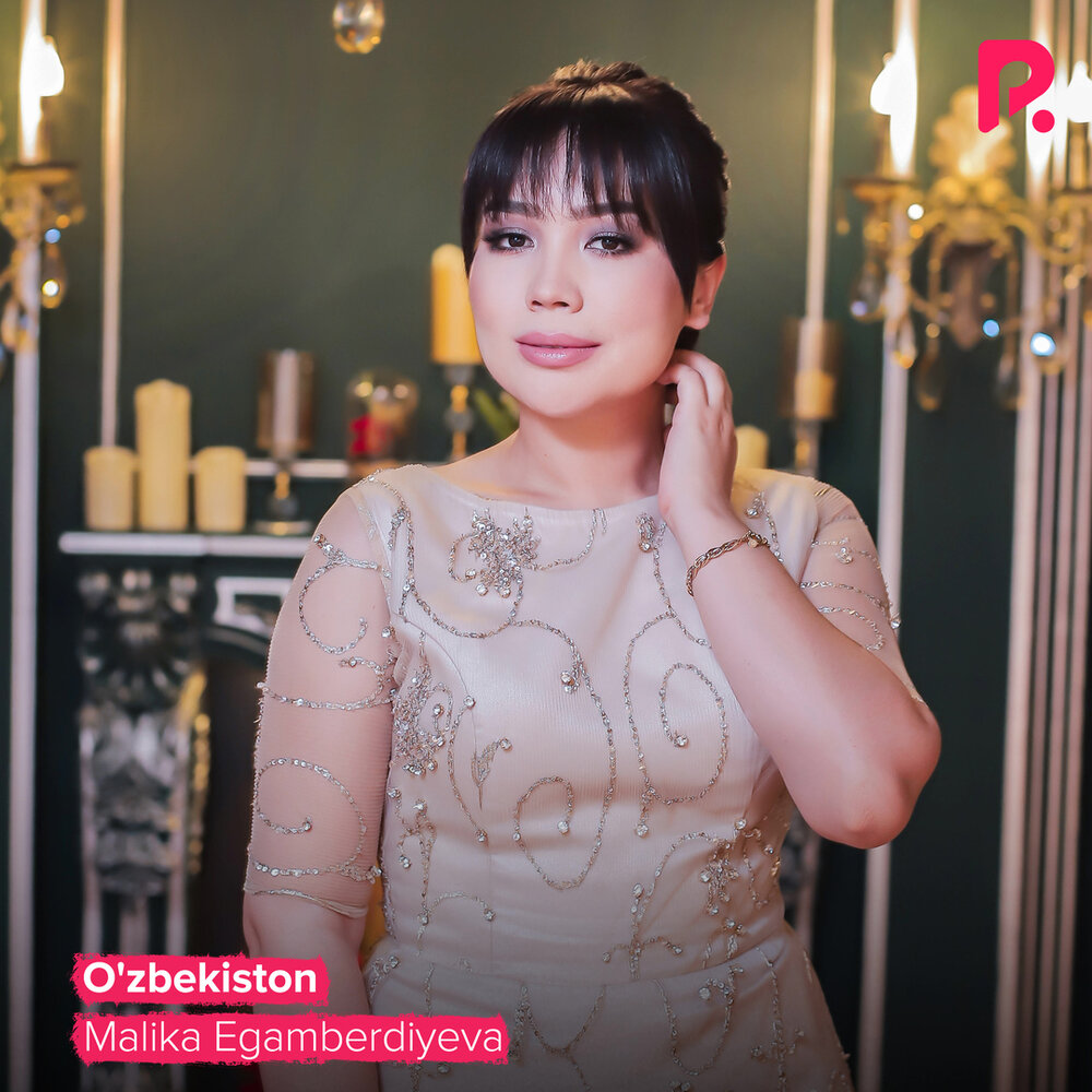 малика эгамбердиева 2021. малика эгамбердиева 2022. O'zbekiston. малика эгамбердиева. феруза эгамбердиева.