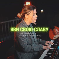 artist-cover