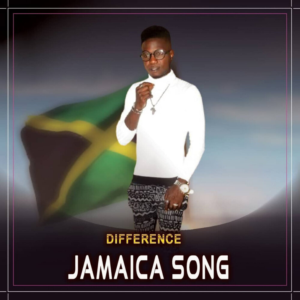 Песня ямайка я думаю. Ямайка песня. Ямайские песни. Исполнитель песни Ямайка. Песня ямайская.