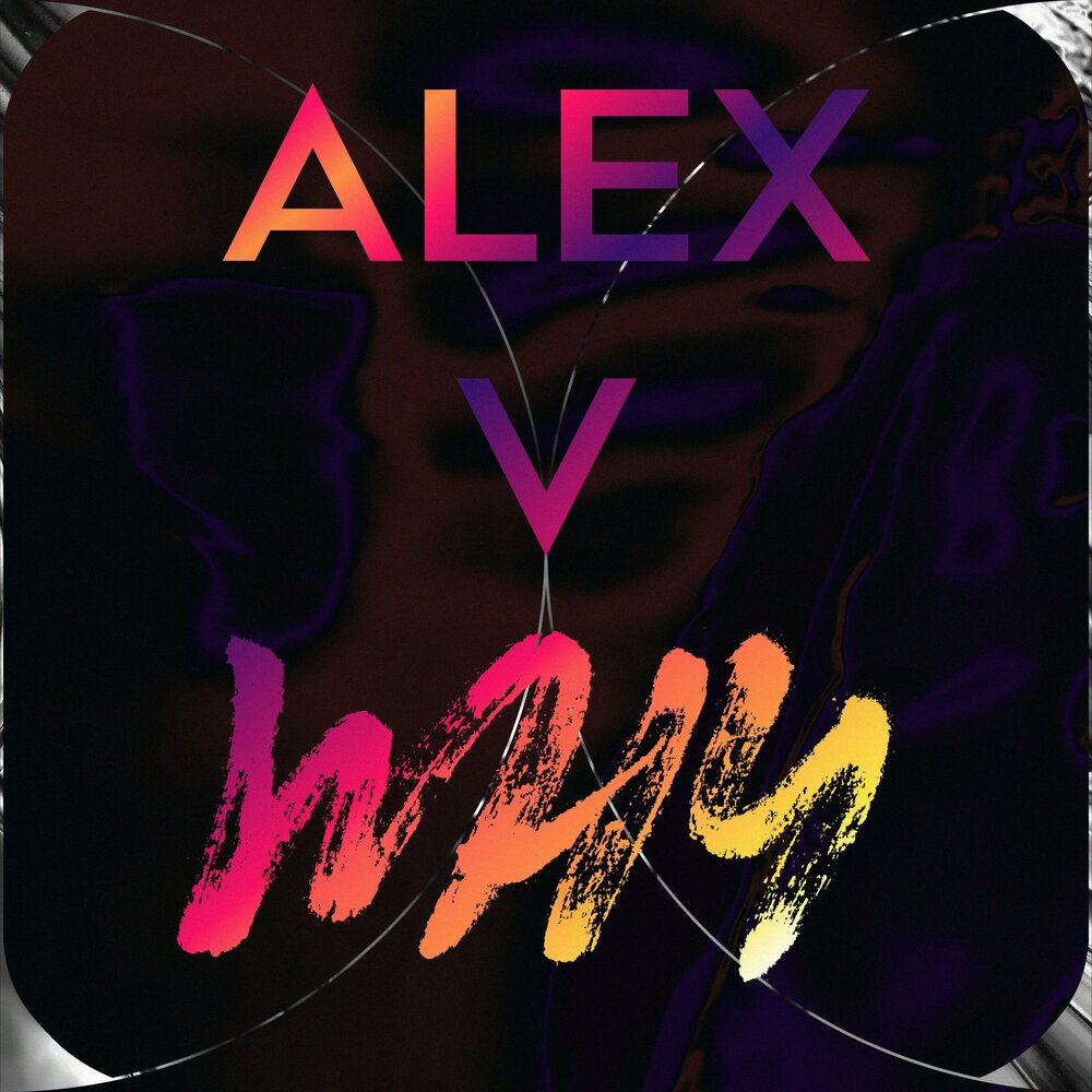 Алекс 5. Альбом Alex vas. Alex v.