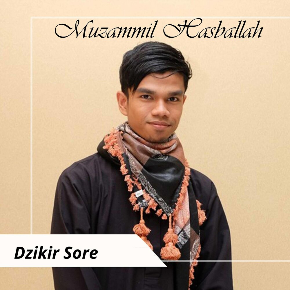 Хасбалла это. Хасбала. Хасбалла это. Хасбалла это. Салим баханан.