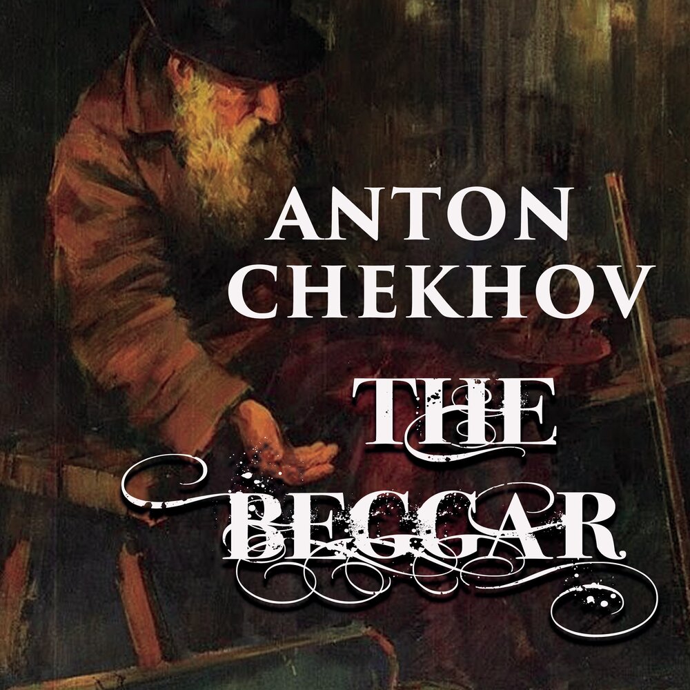 Читаем чехова аудиокнига. The Beggar Chekhov. The Beggar and other stories.