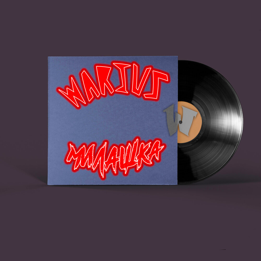 FETÉN Daily Vinyl Cover Project Vinyl cover, Album art, Music design