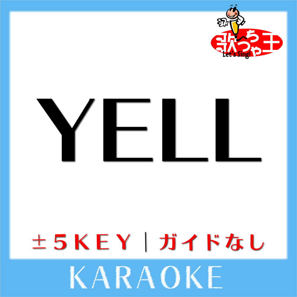 Yell