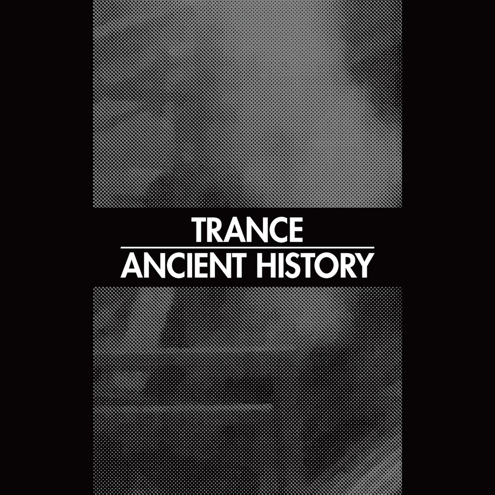 История trance