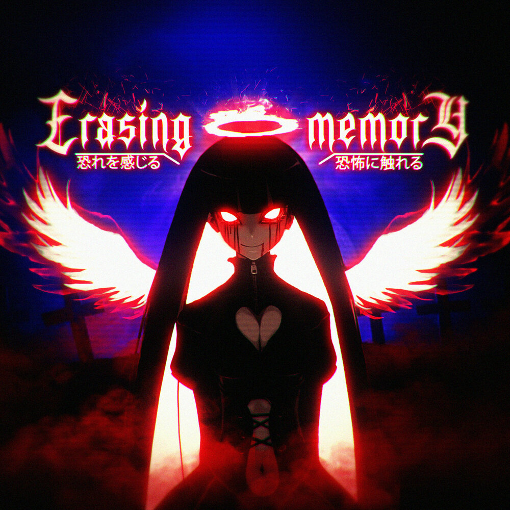 Уилл смит стиратель памяти гиф. Надпись на память. Erasing memory. Erasing memory. Надпись на баню с подсветкой.